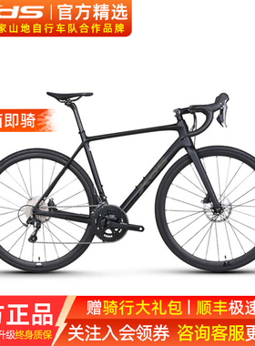 xds喜德盛RS550公路车碳纤维前叉禧玛诺20速功率计油刹变速单车