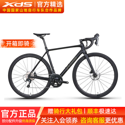 2025款RS550竞速带功率计公路车