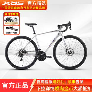 25款 喜德盛RT180公路自行车一体把碟刹轻量化休闲通勤骑行单车