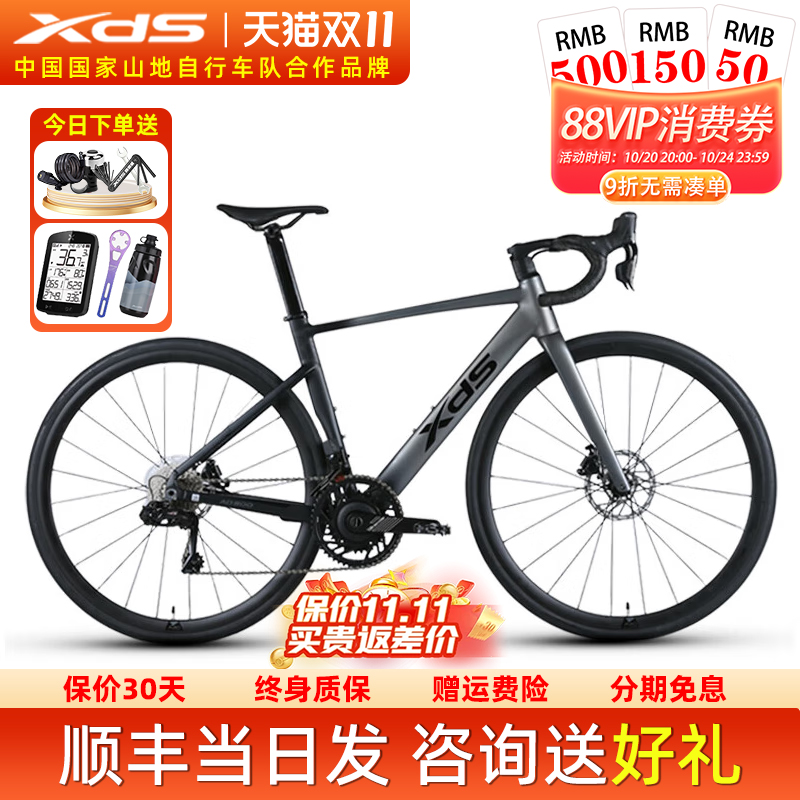 新款AD500电子变速功率计公路车