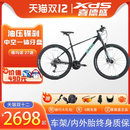 Xds, горная велосипедная вилка с дисковыми тормозами, велосипед для спортзала, 2022, проводное управление