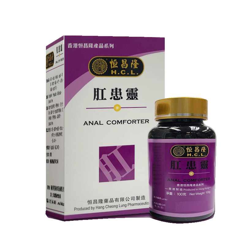 中药治肛 消肿止痛 活血凉血 止血敛疮 清热