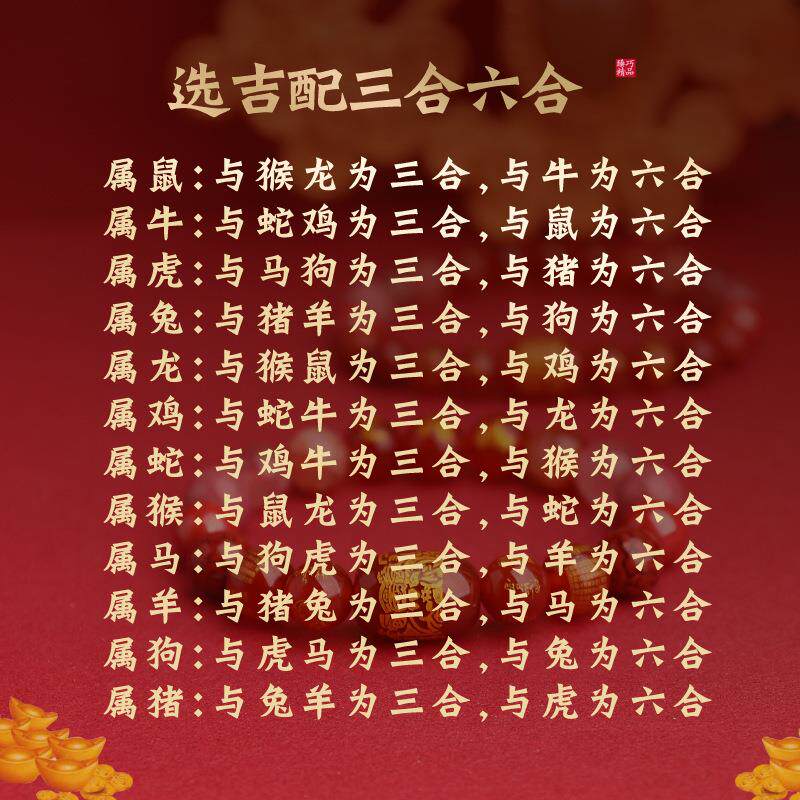 2026蛇年三六合手串本命年太岁财神心经天然水晶朱砂手錬男女礼物
