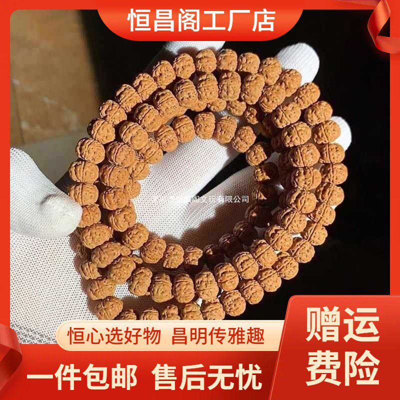 2026厂家包邮一金刚老树王籽小金刚菩提子5瓣108颗姜黄皮红皮原籽