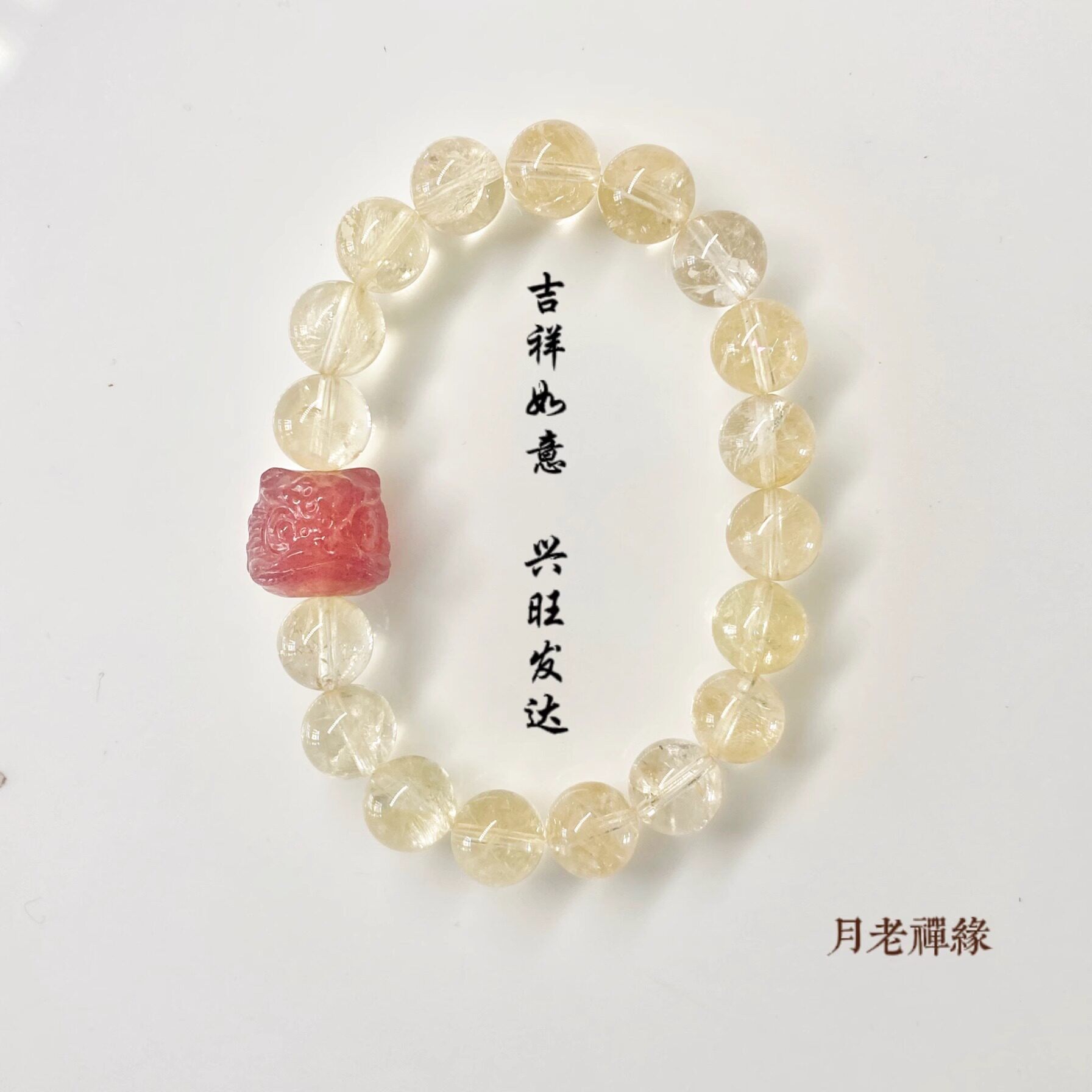 2026【招财狮】华瑛黄水晶阿赛手链女招财好运草莓晶醒狮送女朋友