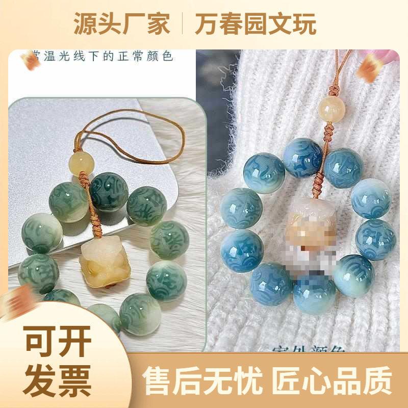 2026源头包邮光感变色菩提根手机链挂绳车钥匙扣女挂件情侣装饰