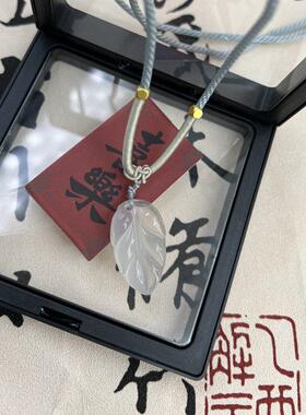 2026中式天然白玉髓叶子吊坠挂件项链女荔枝冻树叶玛瑙项绳ins锁