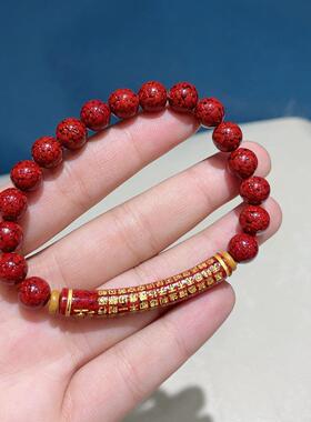 2026朱砂中含量晶体砂心经弯管手串精致本命年手链饰品男女款