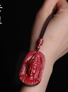 2026紫金砂朱砂观音吊坠双面雕工低含量朱砂挂件本命年朱砂