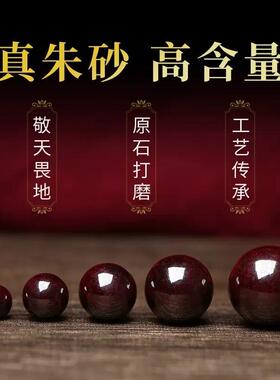 2026原石朱砂单圈手链男女饰品本命年原矿还原砂素圈手串手链礼物