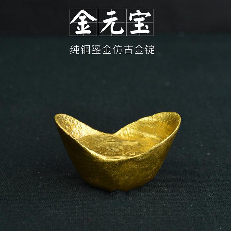 2026古大清金锭金条金元小黄鱼光绪雍正乾隆福禄寿喜金砖工艺品
