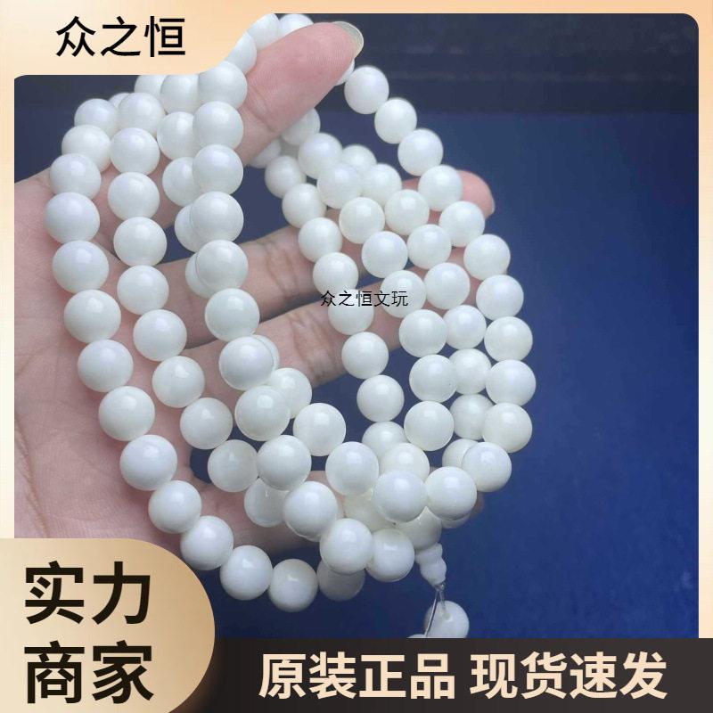 2026海南包邮贝壳玉化瓷白奶白佛珠颗手链手串手链佛家七的女