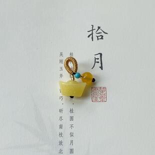 2026正二代蜜蜡小提溜手链小吊坠手串diy配饰手作配件 莲蓬钱袋子