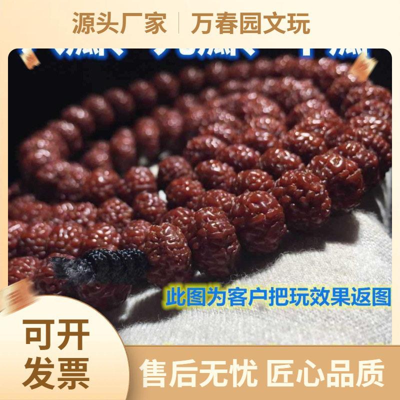 2026源头包邮八瓣九瓣十瓣108颗金刚菩提子佛珠念珠108长串多瓣金