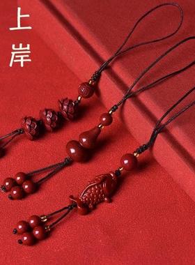 2026上岸锦鲤好运朱砂手机链挂件吊坠装饰本命年鲤鱼车钥匙扣