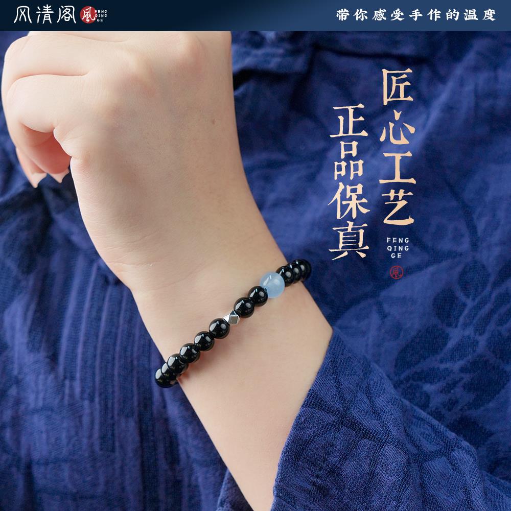 2025纯天然黑曜石水晶手链招财转运海蓝宝黑色碧玺佛珠手串文玩男