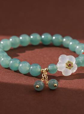 2026晶东珠宝危料翡翠玛瑙五瓣花流苏手链女生小清新闺蜜礼物手饰