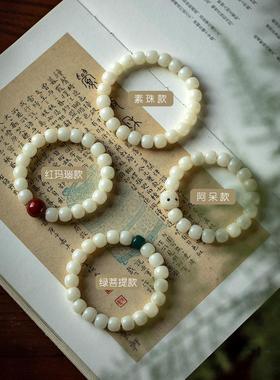 2026菩提子手串女民族风多宝白玉菩提根手链男款手持佛珠