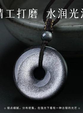 2025zeroline黑曜石吊坠女情侣平安扣项链男款轻奢小众精致挂坠护