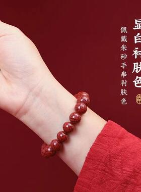 2026高含量朱砂不透光晶体砂手串 单圈手链男女款本命年手链