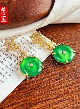 2026冰种绿玉髓镶嵌平安扣吊坠轻奢大气绿色玉石项坠女新品送妈妈