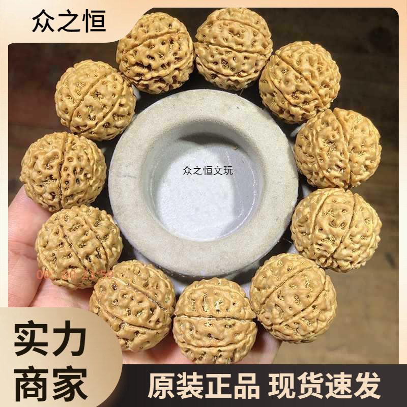 2026大金刚菩提手串六七八瓣满肉蜂窝金刚菩提子黄皮原籽士佛珠