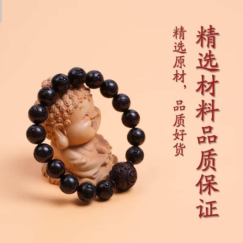 2025天然小叶紫檀六字真言手串招财进宝貔貅男女士款佛珠念珠手链