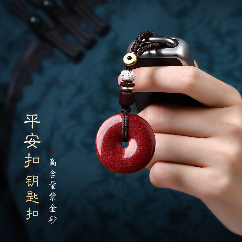 2026朱砂平安扣吊坠女本命年项链车钥匙扣手机链挂件紫金砂简约挂