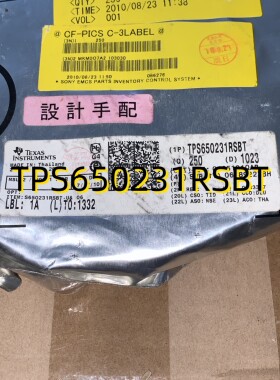 TPS650231RSBT  10+ QFN40  原装现货