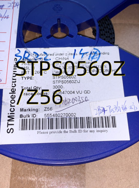 STPS0560Z/Z56  05+ SOD123   原装现货