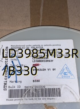 LD3985M33R/B330  09+ SOT23-5  原装现货