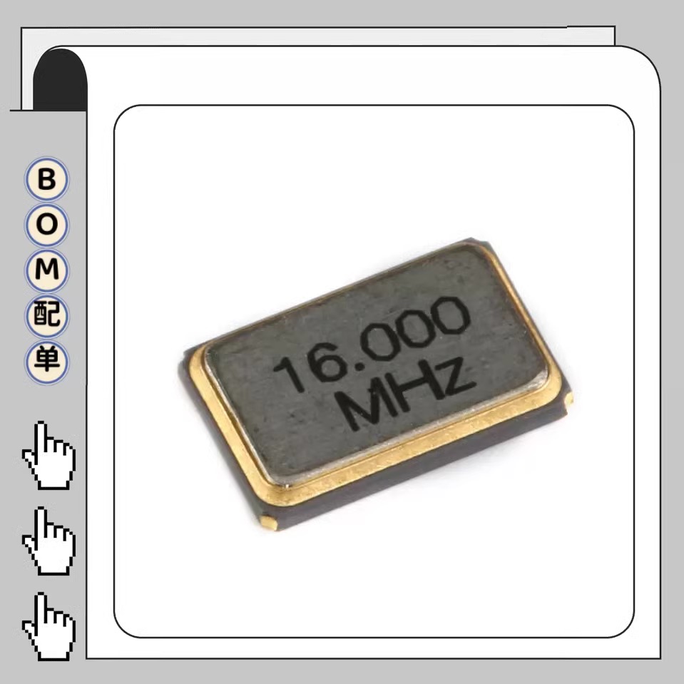 20只 5032 16MHZ SMD贴片无源晶振晶体谐振器5*3.2mm 4脚