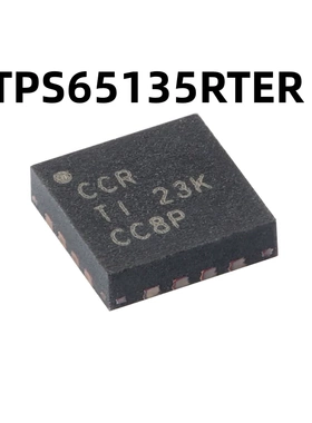 TPS65135RTER WQFN-16 原装正品 双电源转换器芯片