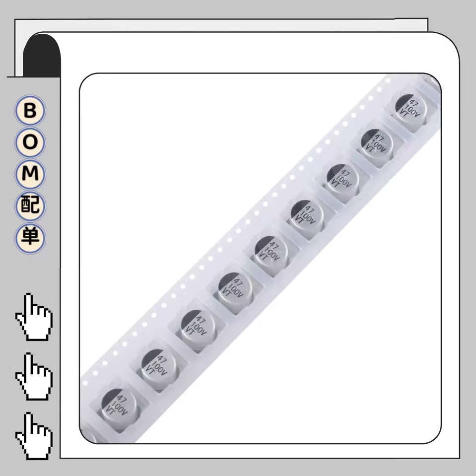 20只 优质贴片铝电解电容100V 47UF 10*10.5mmSMD电解电容