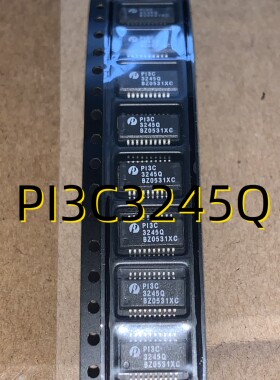 PI3C3245Q  05+ SSOP20  原装现货
