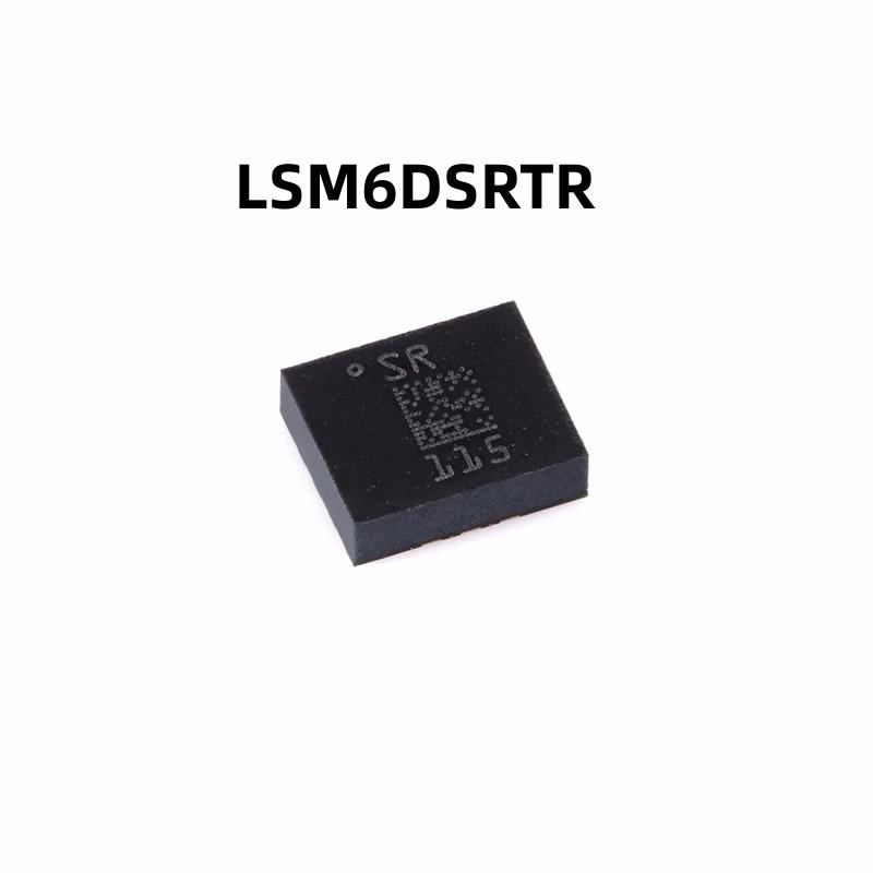 LSM6DSRTR LGA-14 iNEMO 6DoF 原装IMU传感器3D加速度计+3D陀螺仪