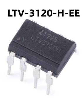 LTV-3120-H-EE DIP-8原装正品 直插 IGBT栅极驱动光电耦合器芯片