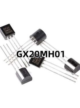 原装 GX20MH01 TO-92 可编程分辨率单总线高精度温度传感器芯片