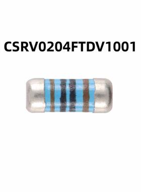 100只 CSRV0204FTDV1001 0204 晶圆电阻 1kΩ ±1% 金属薄膜MELF