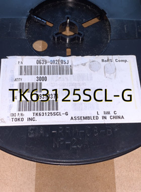 TK63125SCL-G  06+ SOT23-5  原装现货