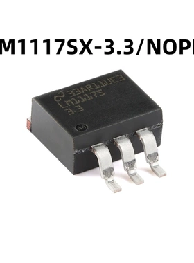 LM1117SX-3.3/NOPB TO-263-3 原装正品 3.3V 0.8A线性稳压器芯片