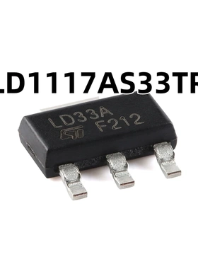 LD1117AS33TR SOT-223 原装正品 低压降固定正电压稳压器芯片