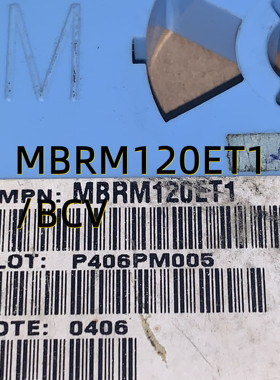 MBRM120ET1/BCV  04+ DO216AA  原装现货