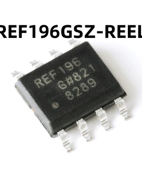 REF196GSZ-REEL SOIC-8 原装正品 3.3V精密低压基准电压源IC芯片