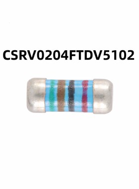 100只 CSRV0204FTDV5102 0204 晶圆电阻 51kΩ ±1%金属薄膜MELF