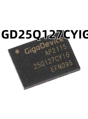 GD25Q127CYIG 原装正品 WSON-8 128M-bit 3.3V串行闪存芯片