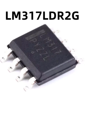 LM317LDR2G SOP-8 原装正品 贴片 线性稳压器芯片