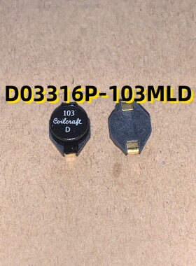 D03316P-103MLD  08+ SMD电感  原装现货