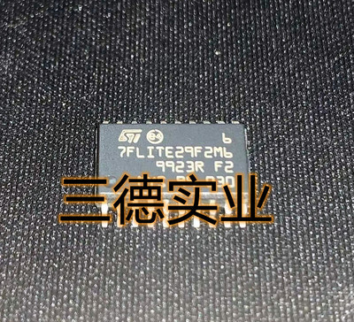 ST7FLITE29F2M6TR IC MCU 8BIT 8K FLASH 20-SOIC 全新原装