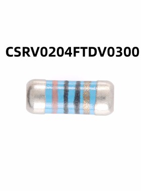100只CSRV0204FTDV0300 0204 晶圆电阻 30Ω ±1% 金属薄膜MELF